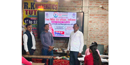 बाल विवाह मुक्त भारत अभियान को लेकर छात्रों के बीच जागरूकता शिविर